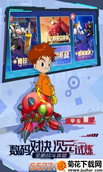 宠物集结2026官方正版 宠物集结2026官方正版