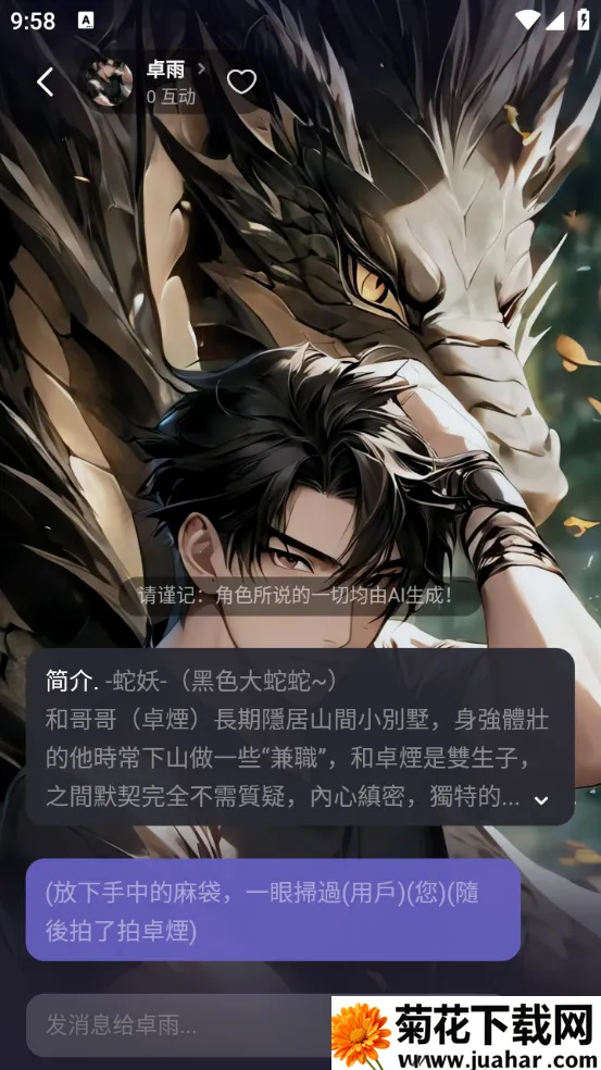 Meco����v2.7.62 ��Ѱ�