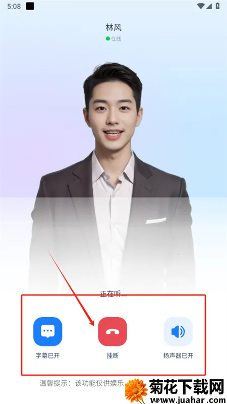 ai����ͨ��app�ٷ����°�2025