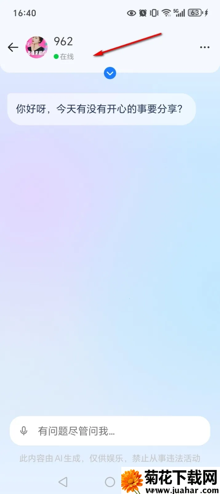 AI����ͨ��