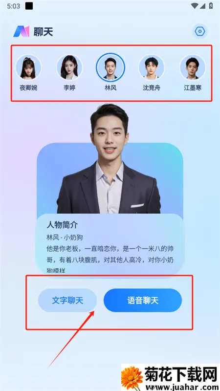 ai����ͨ��app�ٷ����°�2025