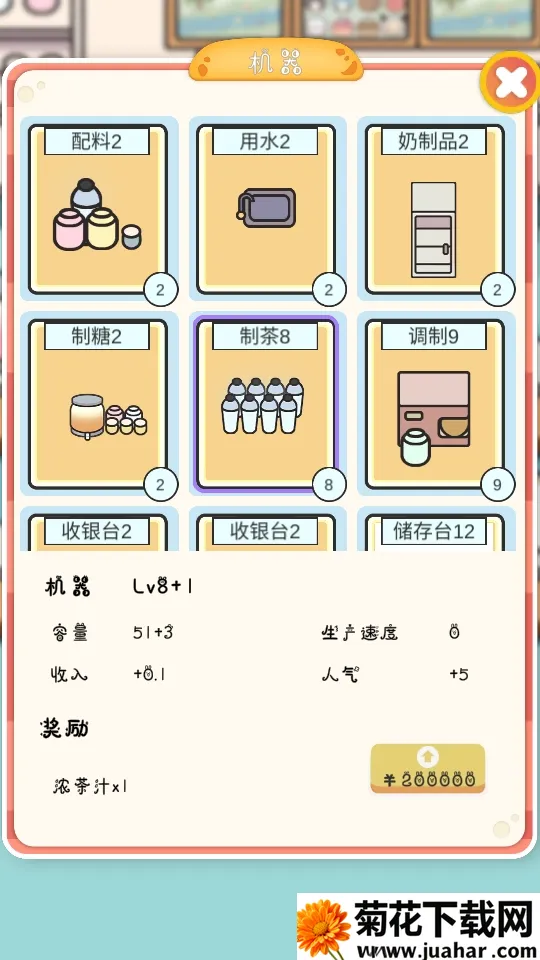 СС�̲��v0.2 �ֻ���