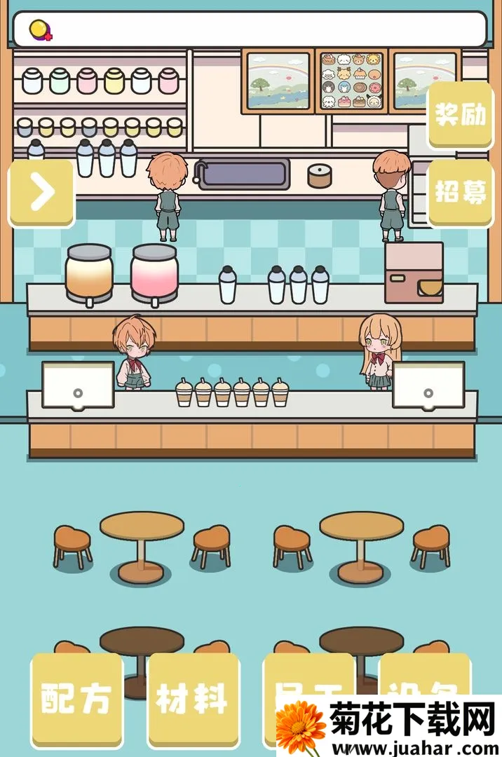 小小奶茶店 小小奶茶店