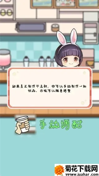 小小奶茶店 小小奶茶店