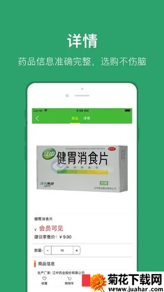 ����ҩ�׹�