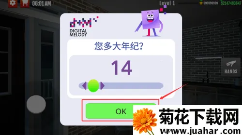 清道夫模拟器 清道夫模拟器