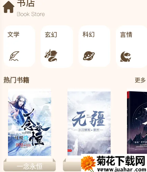 Ұ���Ķ���2026�ٷ�����