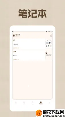 Ұ���Ķ���2026�ٷ�����v1.2 ��׿��