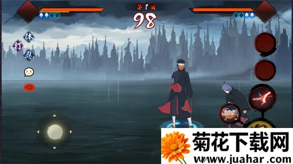 宇智波斑破碎现实2026官方正版 宇智波斑破碎现实2026官方正版