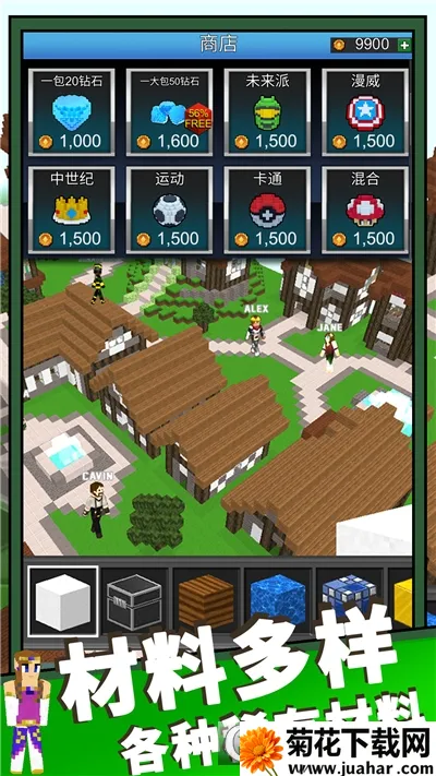 ħ��ɳ������2026���ذ�װv1.0 �ֻ���