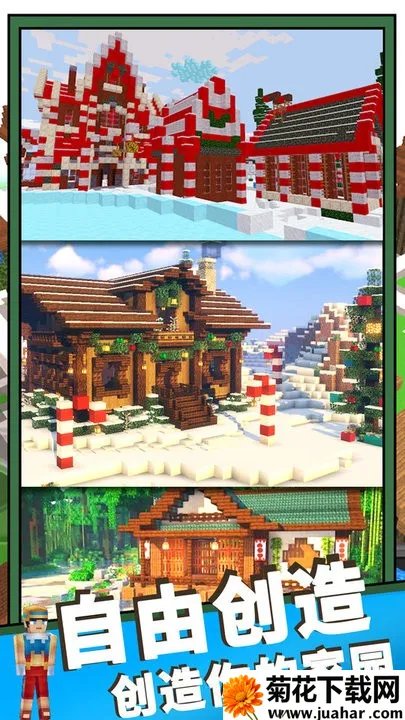 ħ��ɳ������2026���ذ�װv1.0 �ֻ���