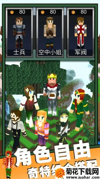 ħ��ɳ������2026���ذ�װv1.0 �ֻ���