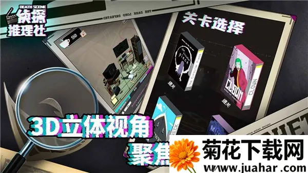 ��̽������2026����v1.0.0 �ֻ���