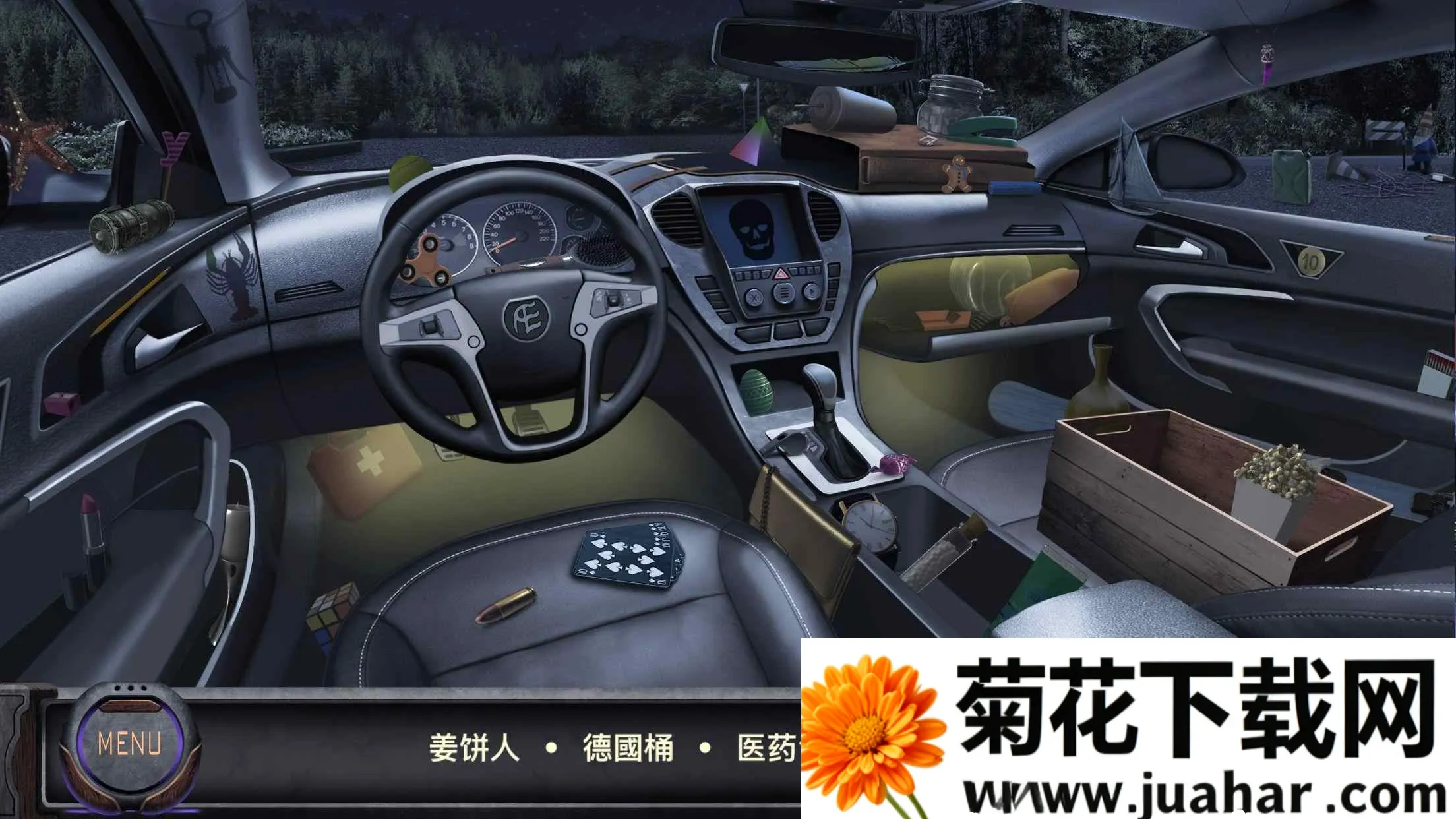 ��̽������2026����v1.0.015 ��Ѱ�