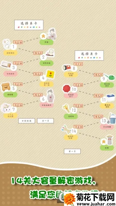 �Һ����̰�׿���ֻ���v1.0.0 �ٷ�����