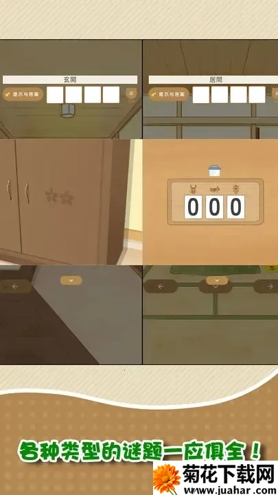 �Һ����̰�׿���ֻ���v1.0.0 �ٷ�����