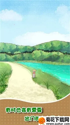 �Һ����̰�׿���ֻ���v1.0.0 �ٷ�����