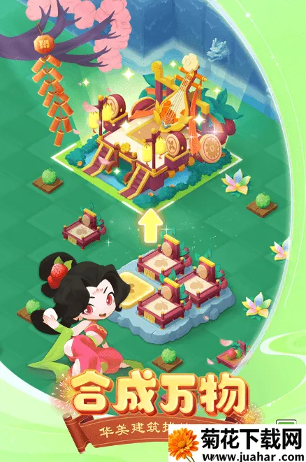��˵�еĺϺϵ�2026�ٷ����°汾