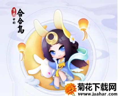 ��˵�еĺϺϵ�2026�ٷ����°汾