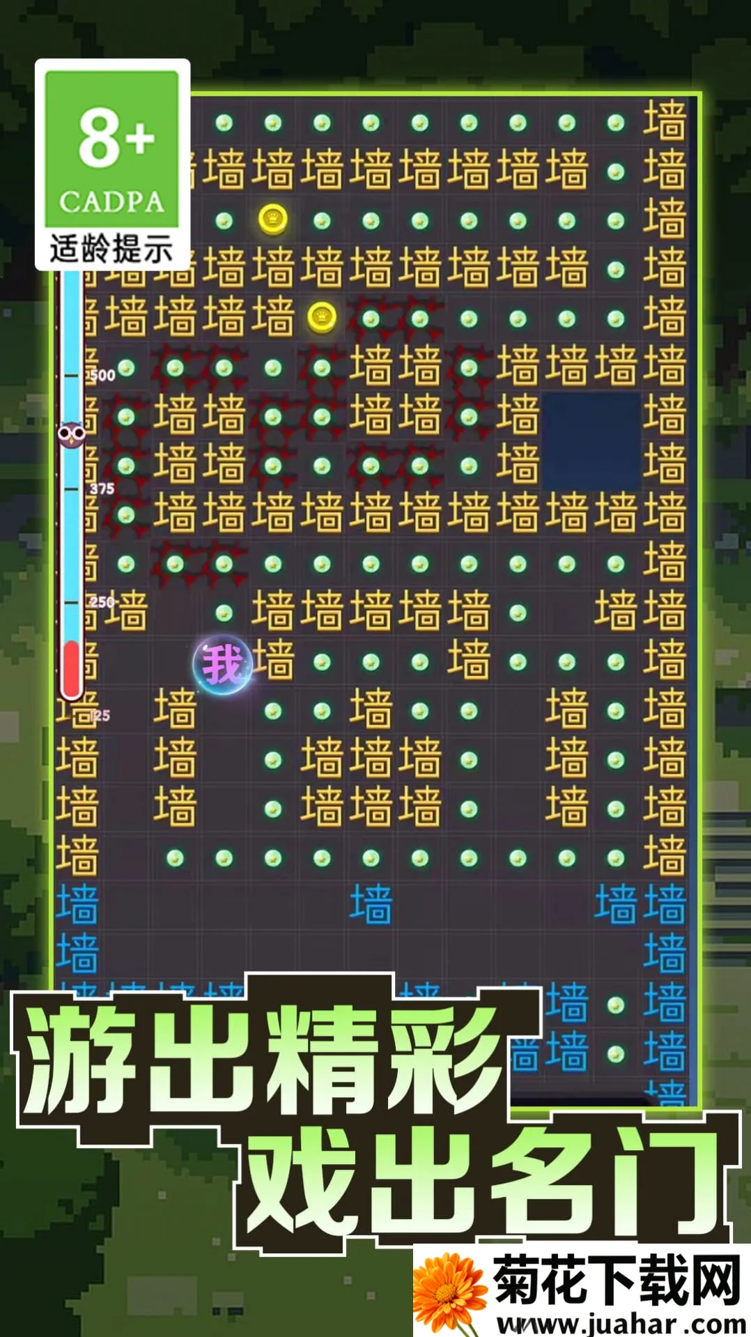 �ֲ���������v1.0.2 ��׿��