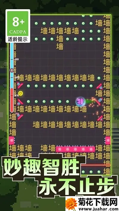 �ֲ���������v1.0.2 ��׿��