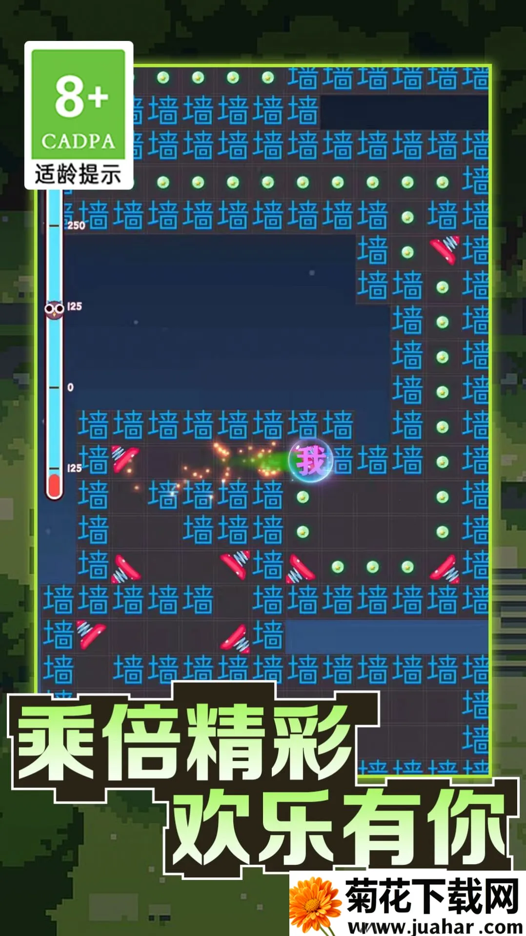 �ֲ���������v1.0.2 ��׿��