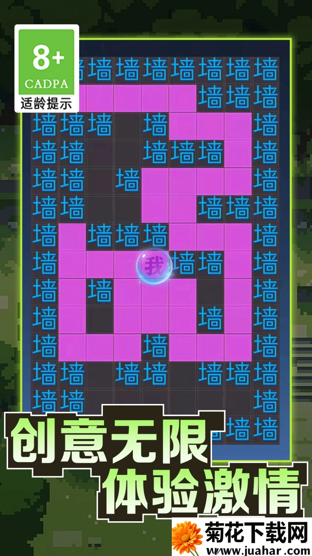 �ֲ���������v1.0.2 ��׿��