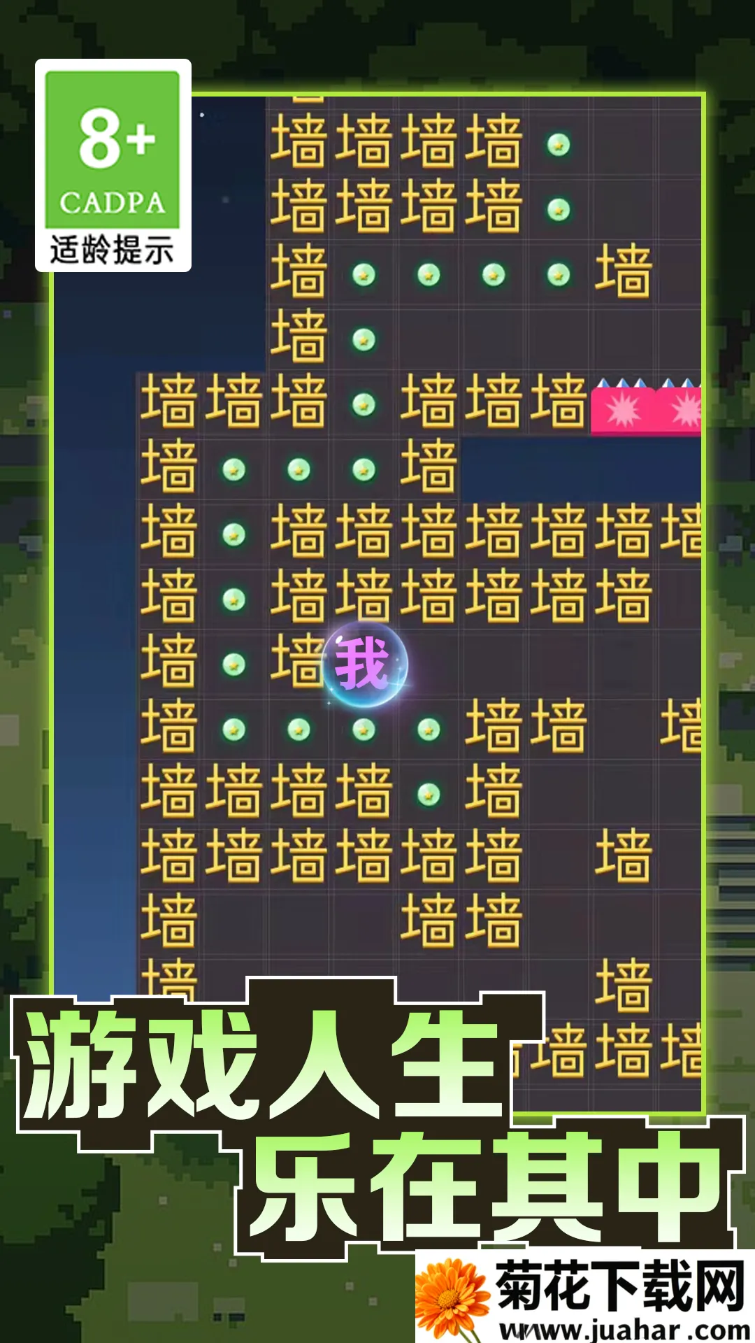 �ֲ���������v1.0.2 ��׿��