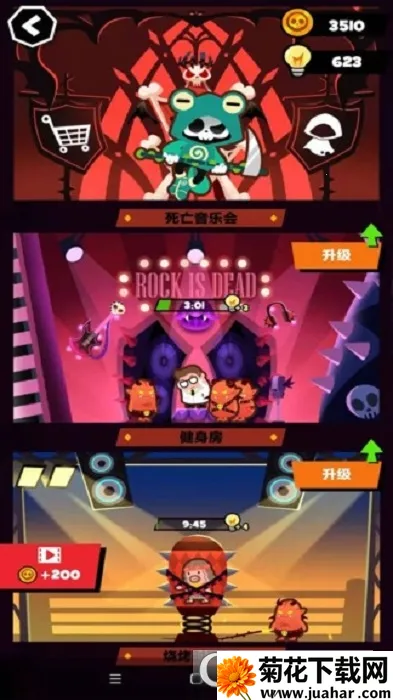 ĩ�մ�������׿���ֻ���v21.4.29 �ֻ���