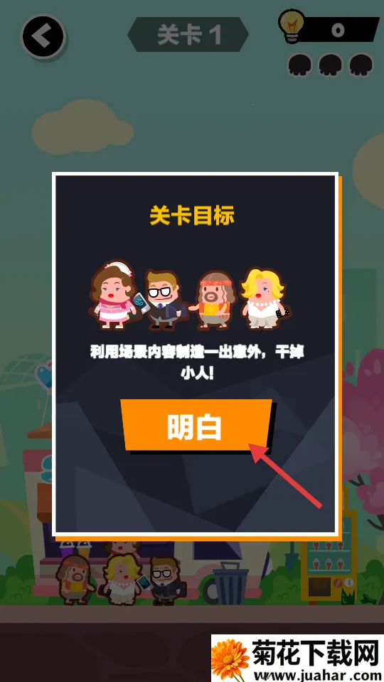 ĩ�մ�������׿���ֻ���