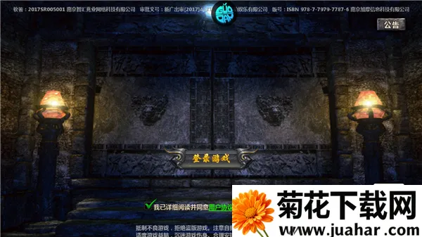 牧场传奇 牧场传奇