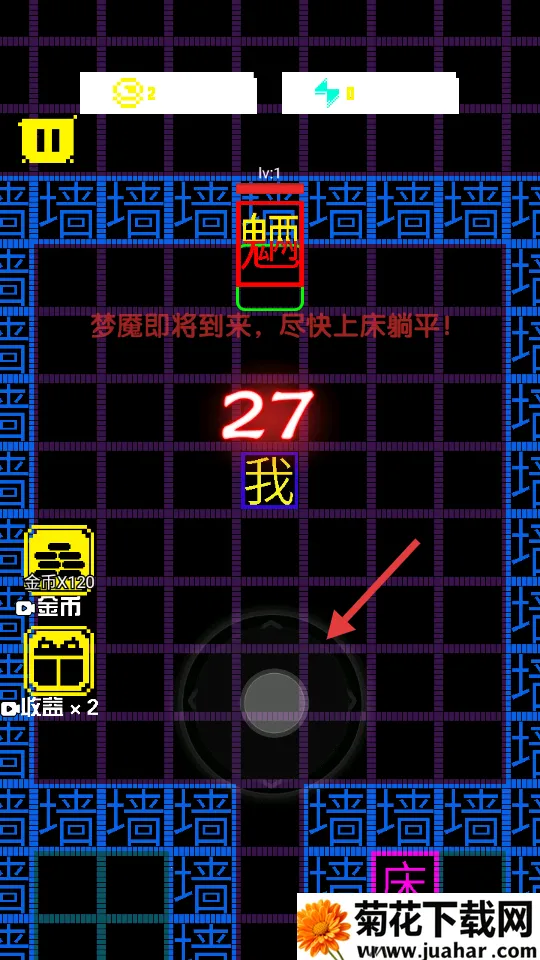 躺平发育大作战 躺平发育大作战