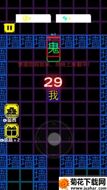 躺平发育大作战 躺平发育大作战