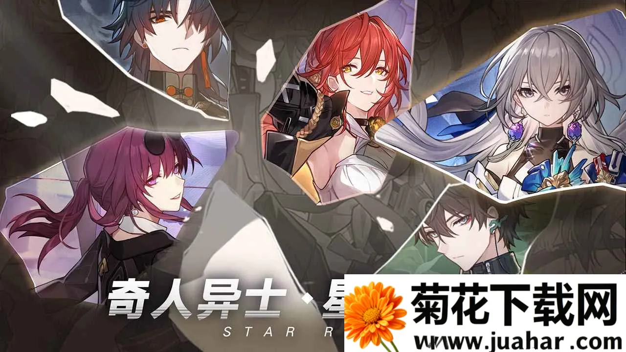 HonkaiStarRail2026����v3.3.0 ��׿��