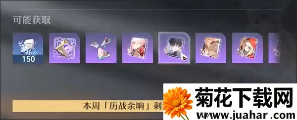 HonkaiStarRail2026下载 HonkaiStarRail2026下载