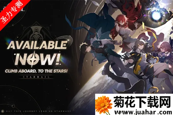 HonkaiStarRail2026下载 HonkaiStarRail2026下载
