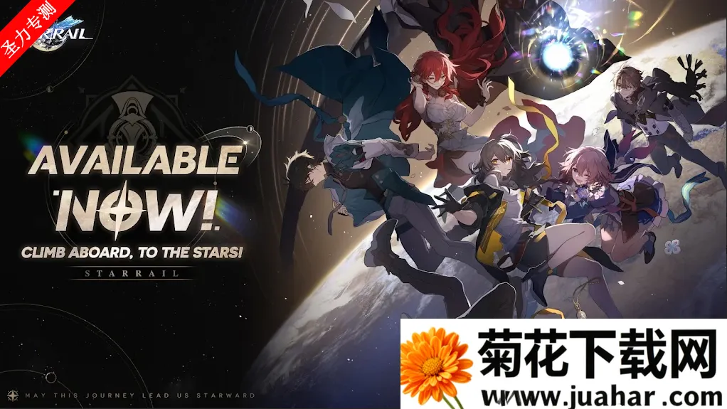 HonkaiStarRail2026����v3.3.0 ��׿��