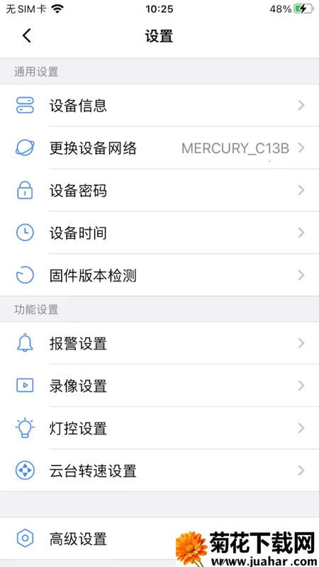 qrresult��������ֻ���v6.4.51 �ֻ���