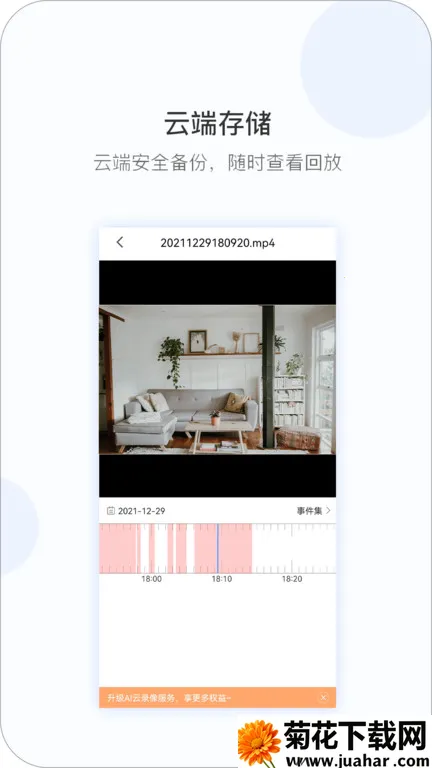 qrresult��������ֻ���v6.4.51 �ֻ���