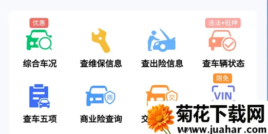 ��ѡ�鳵2026�ٷ�����