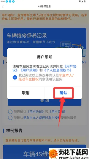 ��ѡ�鳵2026�ٷ�����