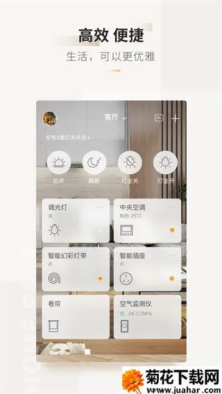 �Ǽ�2026���ذ�װv4.5.21 �ٷ�����