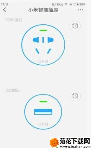 �Ǽ�2026���ذ�װv4.5.21 �ٷ�����