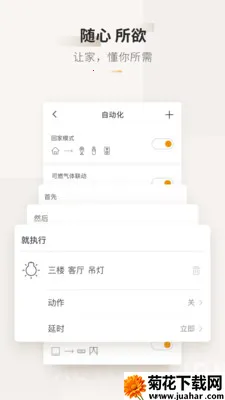 �Ǽ�2026���ذ�װv4.5.21 �ٷ�����