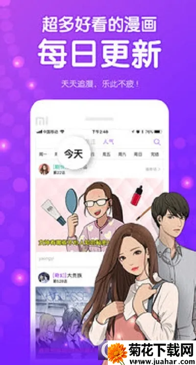 ��������2026����v2.2.0 �ٷ�����