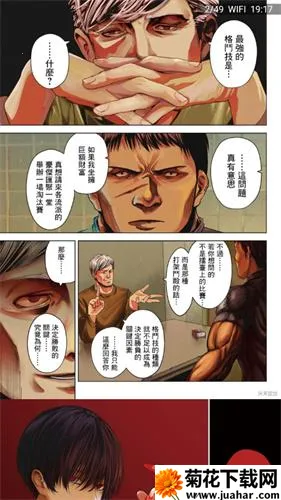 MangaPlus����(�����Ķ�ƽ̨)