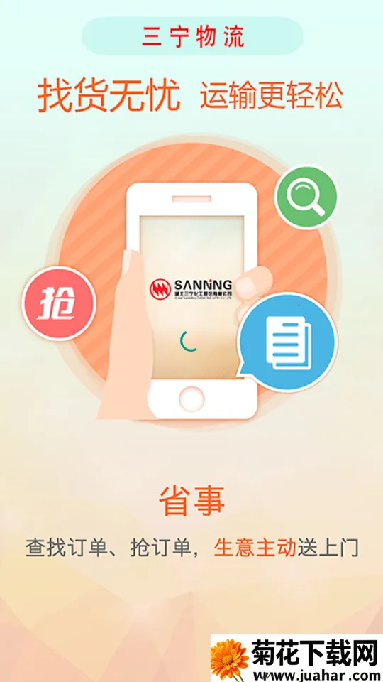 ����������׿���ֻ���v90 ��Ѱ�