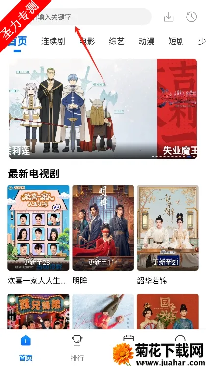 �Ͻ����Ƶ2026���ذ�װv4.4.3 �ֻ���