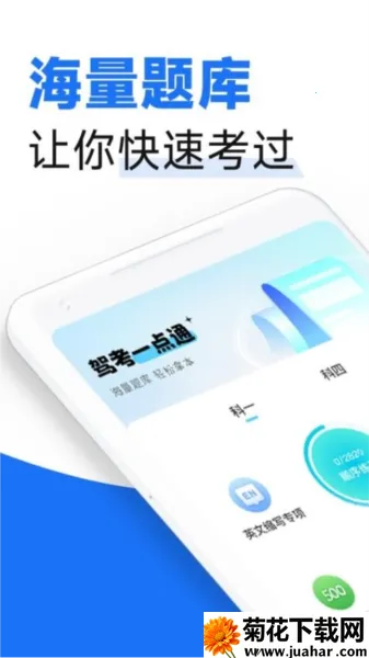 ���տ���ͨ��׿���ֻ���v1.0.7 ��׿��