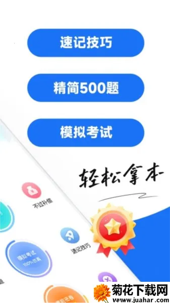 ���տ���ͨ��׿���ֻ���v1.0.7 ��׿��